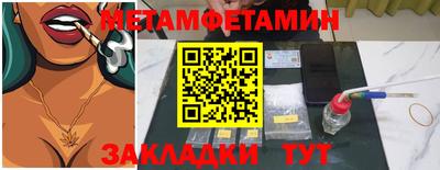 ГАЛЛЮЦИНОГЕННЫЕ ГРИБЫ Волгодонск