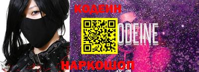 кокс Будённовск