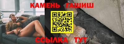 сатива Бугуруслан