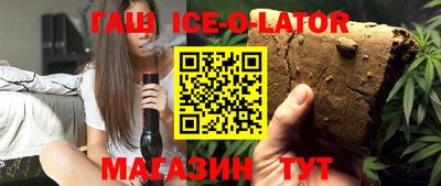 бутират Волжский