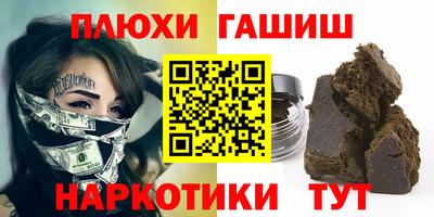 сатива Бугуруслан