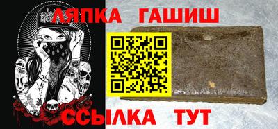 сатива Бугуруслан