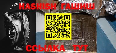 первитин Бузулук