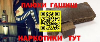 кокс Будённовск