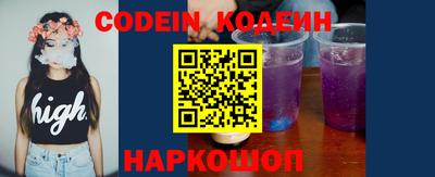 кокс Будённовск