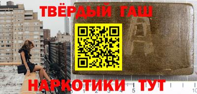 ГАЛЛЮЦИНОГЕННЫЕ ГРИБЫ Волгодонск