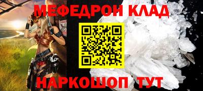 первитин Бузулук