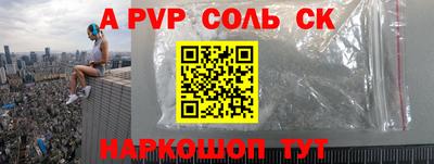 первитин Бузулук