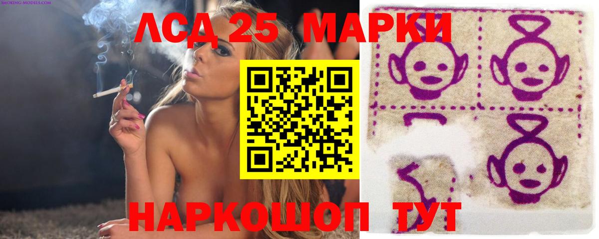 кракен как зайти  ЛСД экстази ecstasy  Вход с VPN  Гудермес  ЛСД экстази 