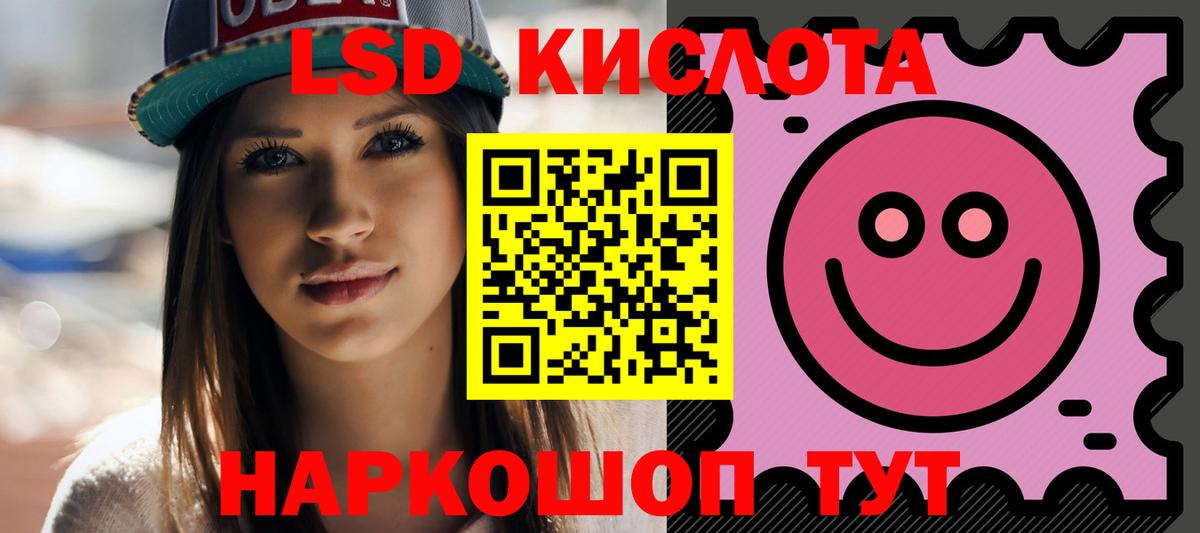Бутират Гудермес