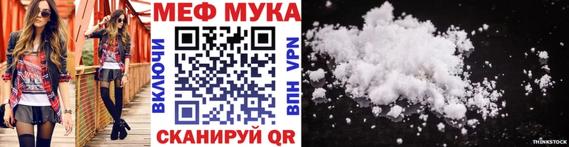 МЕФ кристаллы  Гудермес 