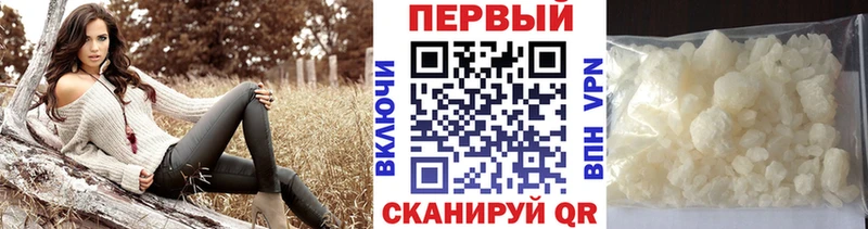 где можно купить   Гудермес  Первитин витя 