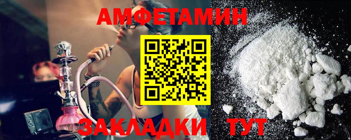 Первитин витя  Вход с VPN  Гудермес 