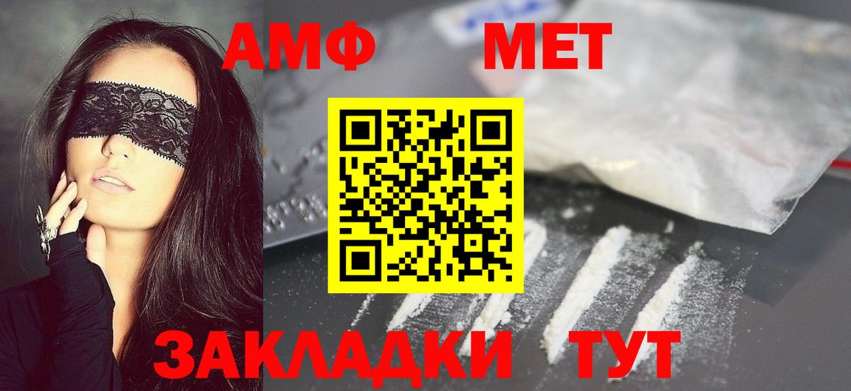 МДМА  Мефедрон  Вход с VPN  Кислота  Ляпка  Гудермес  Купить наркотики цена  Каннабис 