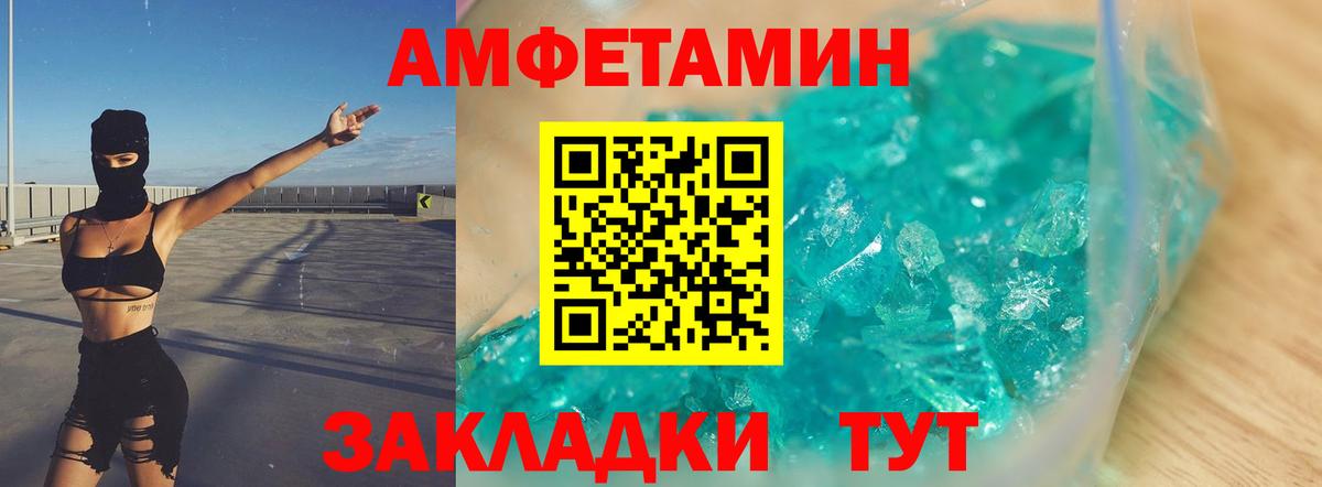 МЕТАМФЕТАМИН пудра  Гудермес  МЕТАМФЕТАМИН пудра 