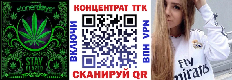 ТГК THC oil  закладки  Гудермес 