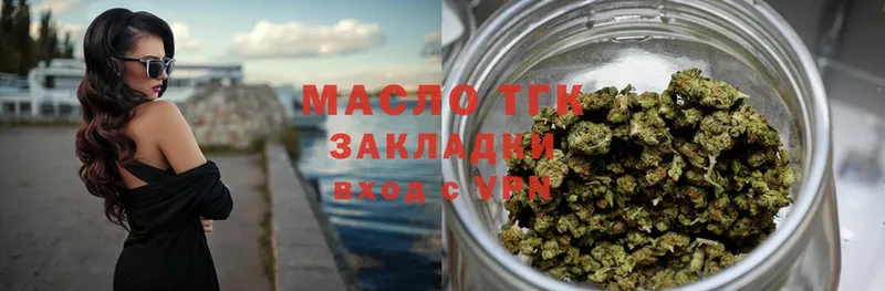 ТГК Wax  как найти наркотики  Гудермес 