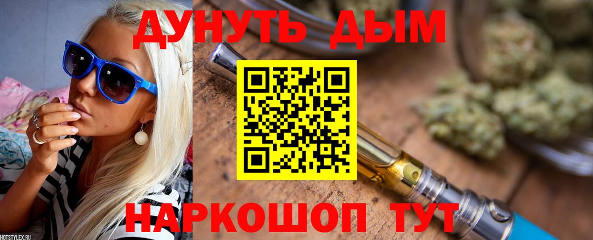 МАРИХУАНА VHQ Гудермес