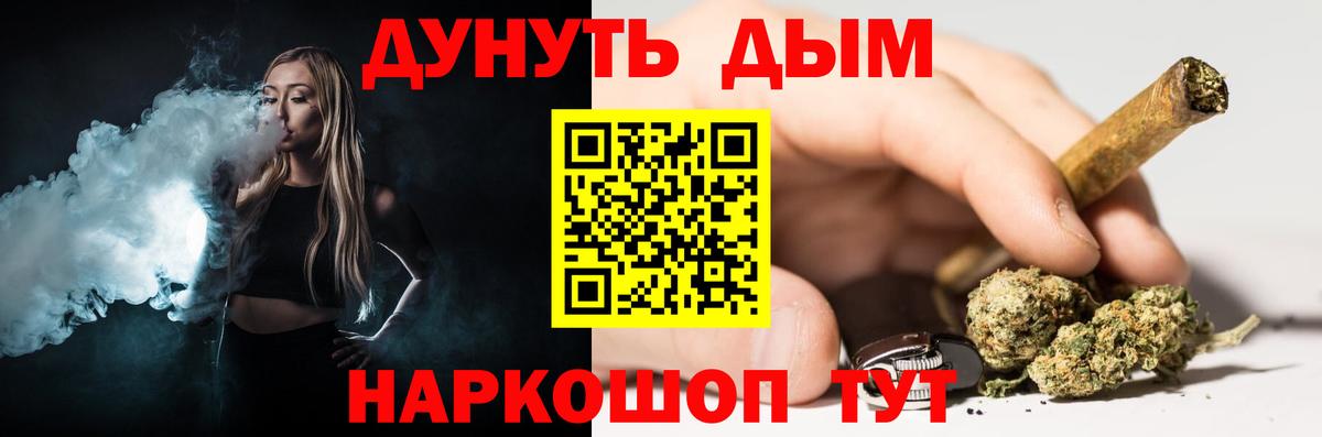 Канабис VHQ Гудермес