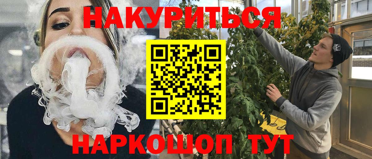 Конопля White Widow  Бошки марихуана ГИДРОПОН  Гудермес  Каннабис ГИДРОПОН 